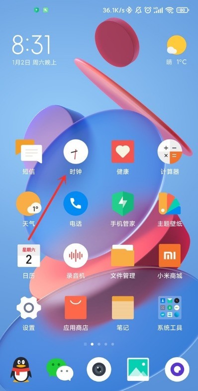 Bagaimana untuk menetapkan jam penggera pada Xiaomi 11pro_Bagaimana untuk menetapkan jam penggera pada Xiaomi 11pro