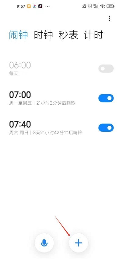 How to set the alarm clock on Xiaomi 11pro_How to set the alarm clock on Xiaomi 11pro