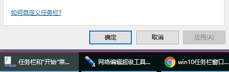 如何解决Windows 10系统中窗口文件夹重叠显示的问题