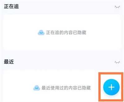 Comment collecter des missions sur Baidu Cloud Disk