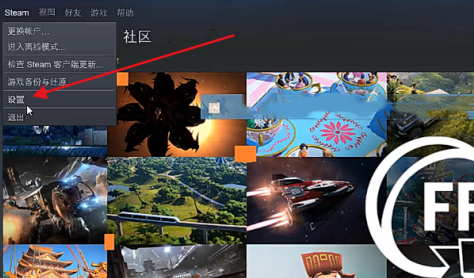 How to set up a new interface on Steam