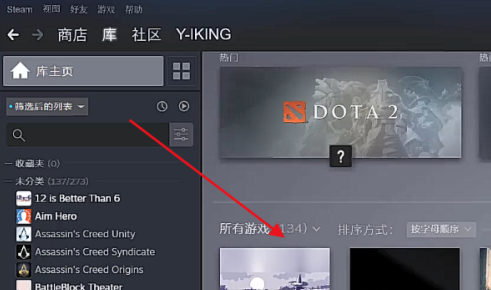 Bagaimana untuk menyediakan antara muka baharu pada Steam