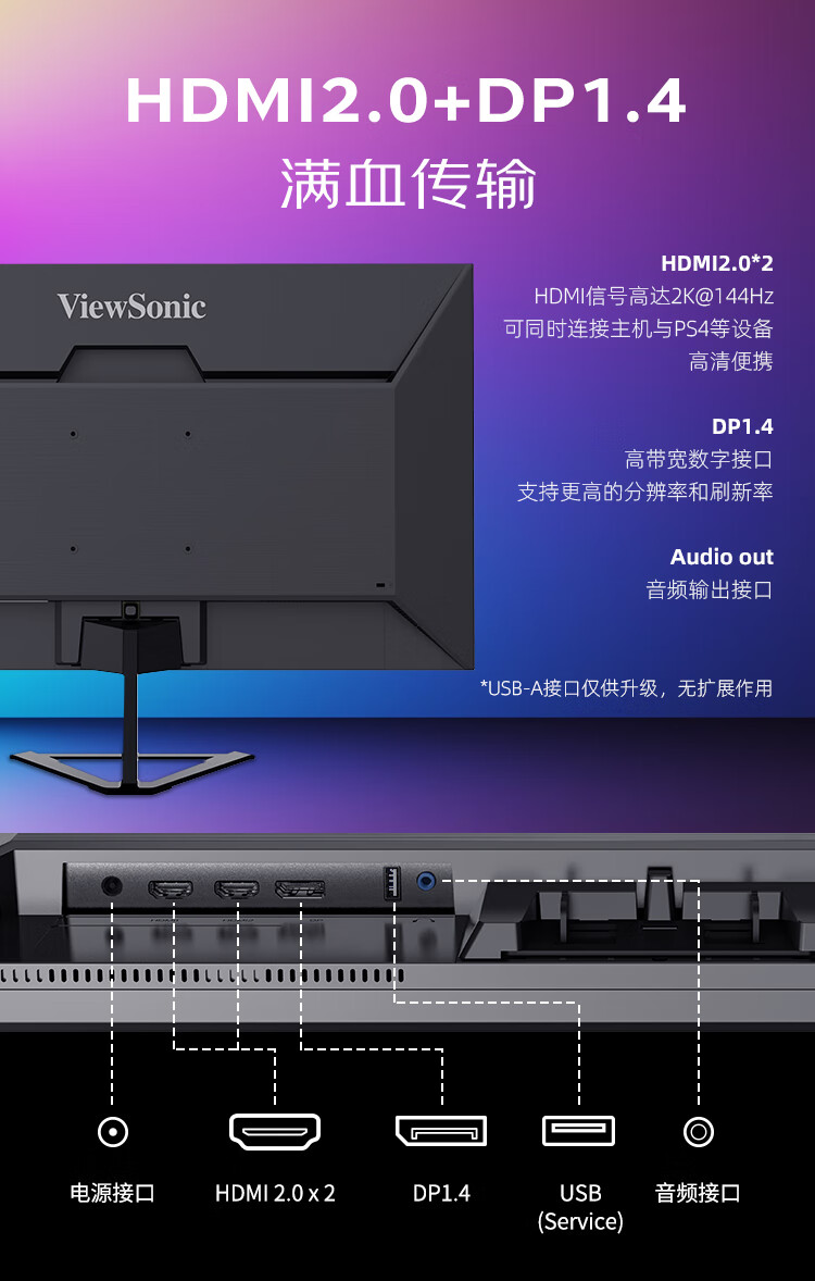 优派推出新款 VX2758-2K-PRO 27 英寸显示器：2K 185Hz Fast IPS，849 元