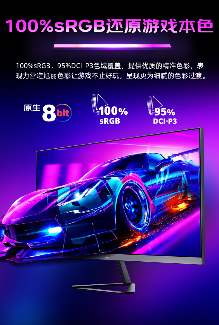 优派推出新款 VX2758-2K-PRO 27 英寸显示器：2K 185Hz Fast IPS，849 元