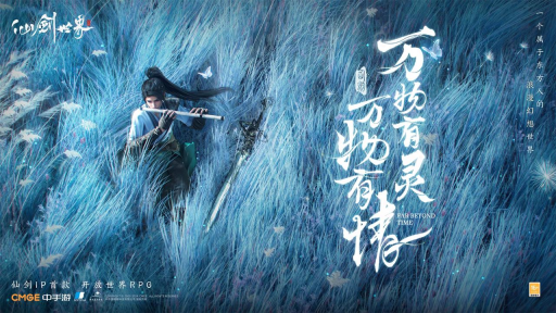 胡歌重回仙剑IP?当年帅气的逍遥哥哥现在怎么样了?