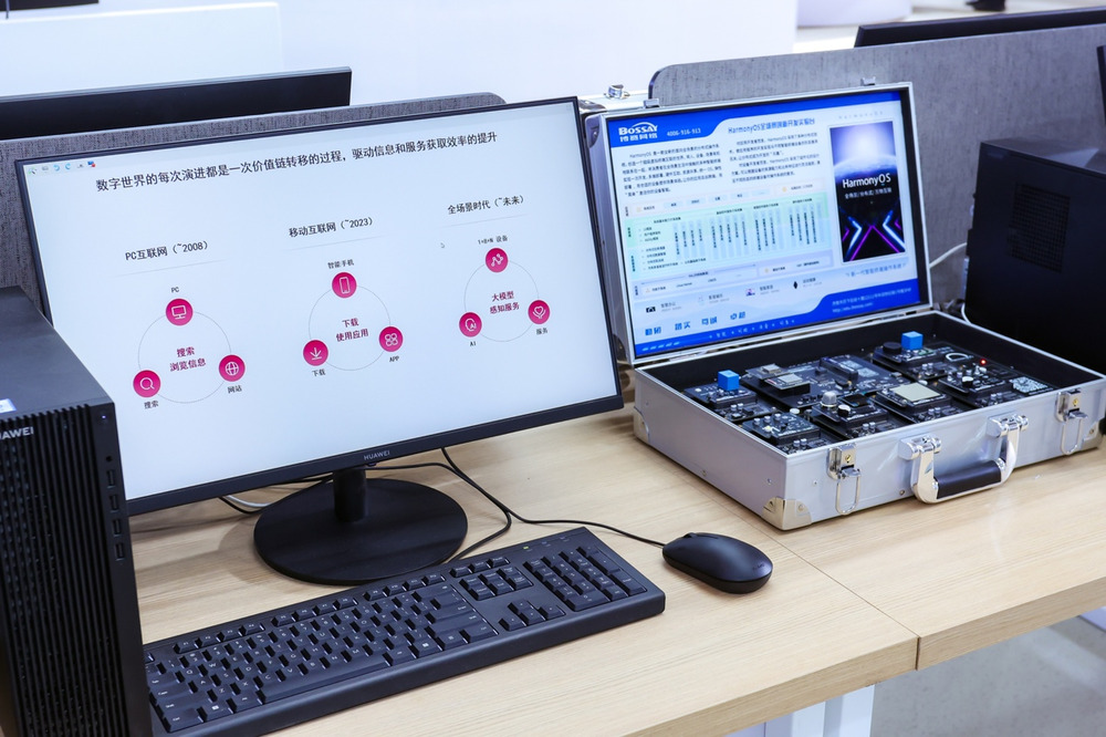 華為擎雲協助數位化教育轉型，全場景全連結解決方案亮相83屆教育裝備展