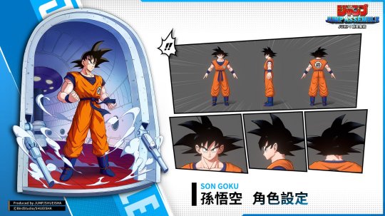 Dragon Ball et Naruto se battent ? Ce jeu de combat de personnages danime est trop compliqué !