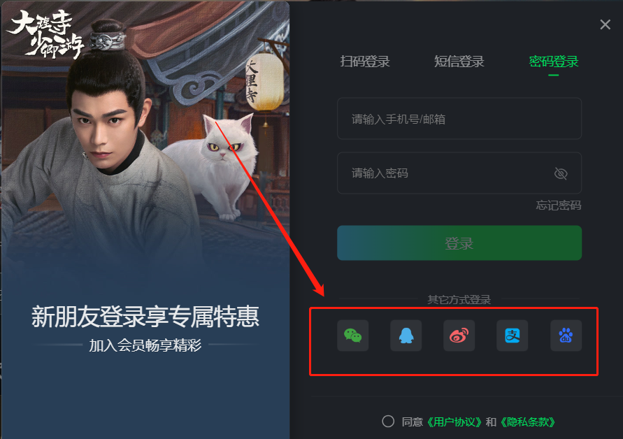 How do I scan the QR code to log in to someone elses membership on iQiyi? -Scan the QR code on iQiyi to log in to other peoples membership