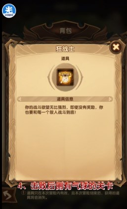 剑与远征欢聚庆典彩蛋  剑与远征欢聚庆典彩蛋介绍