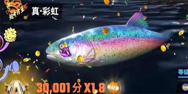 《歡樂釣魚大師》超奇珍魚釣魚攻略