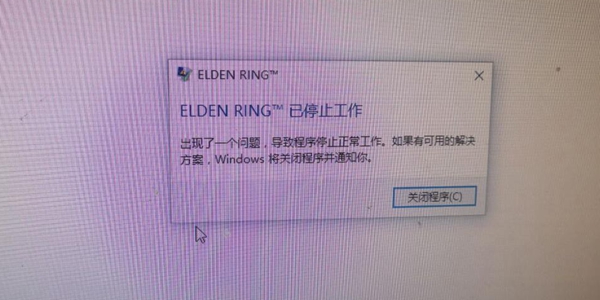 Introduction to the solution to the white screen crash of the Elden Ring game