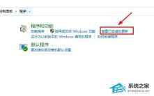 打印机操作无法完成错误0x0000709 解决方法