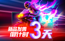 机械革命 4 月 23 日推出新款旷世 G16 Pro 2024 游戏本：14 代酷睿 + RTX 4060 首发 6499 元