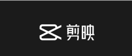 剪映怎么添加人工语音？-剪映添加人工语音的操作流程？