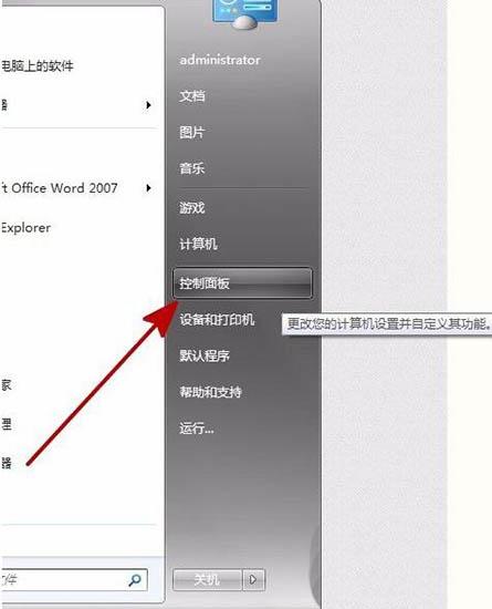 win10安装软件出现error launching installer提示怎么办 详细讲解：解决win10安装软件异常的方法