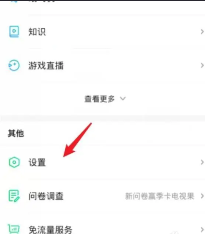 iQiyi はどのように他の人とメンバーを共有しますか? - iQiyi はどのように他の人とメンバーを共有しますか?