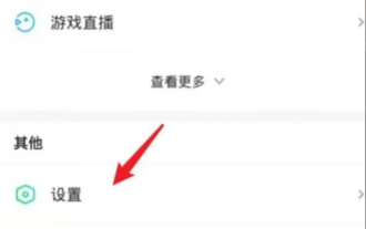 How does iQiyi share members with others? - How does iQiyi share members with others?