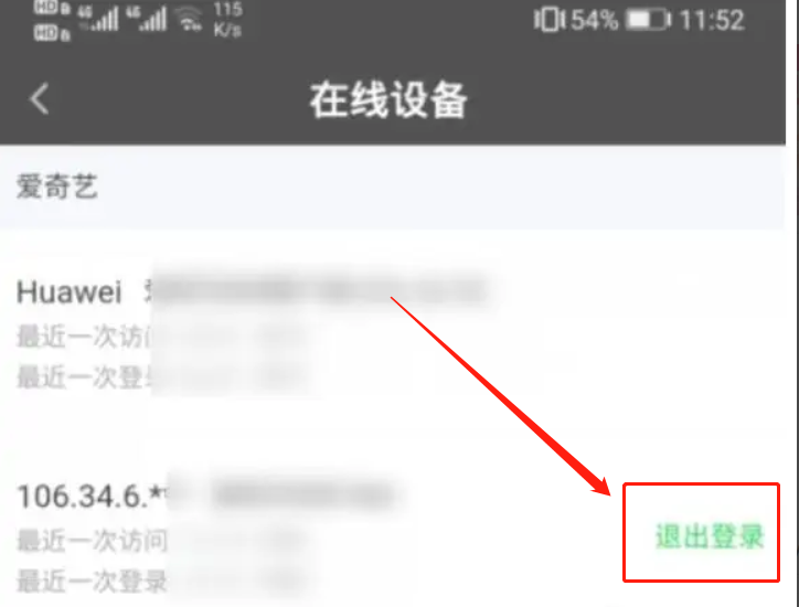 How does iQiyi share members with others? - How does iQiyi share members with others?