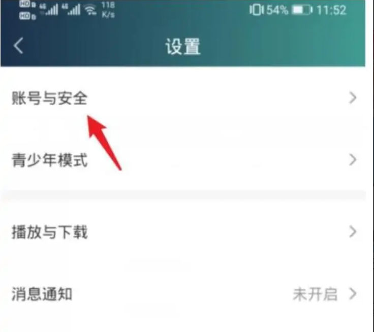 Comment iQiyi partage-t-il des membres avec dautres ? - Comment iQiyi partage-t-il des membres avec dautres ?