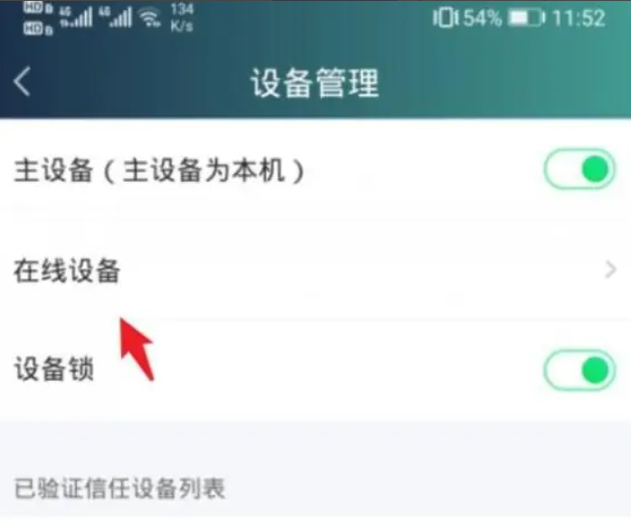 爱奇艺怎么分享会员给别人?-爱奇艺分享会员给别人方法