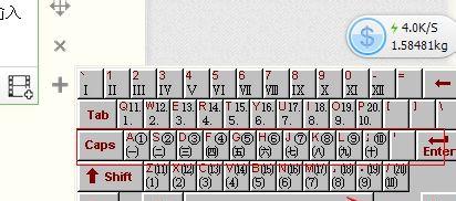 Appelez rapidement les symboles du clavier logiciel (un raccourci de méthode de saisie pour améliorer lefficacité)