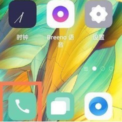 OPPOReno5怎样查看拦截短信_OPPOReno5查看拦截短信操作方法一览