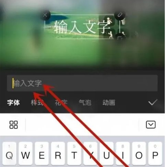 剪映怎麼加字幕？ -剪映加字幕的方法？