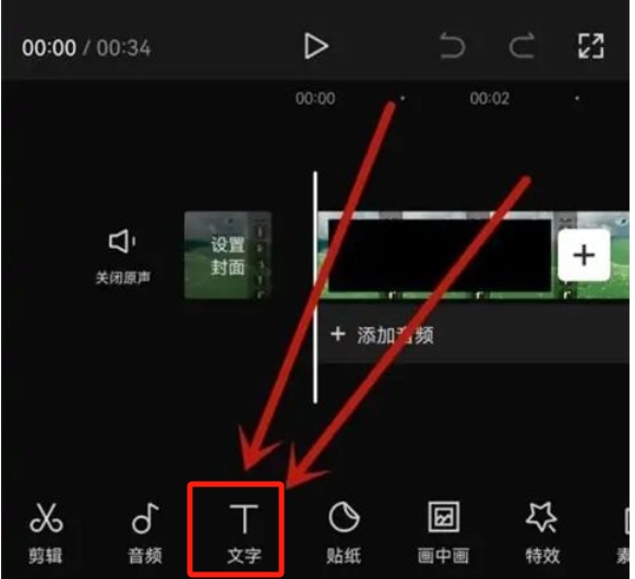 How to add subtitles to a cut? -How to edit and add subtitles?