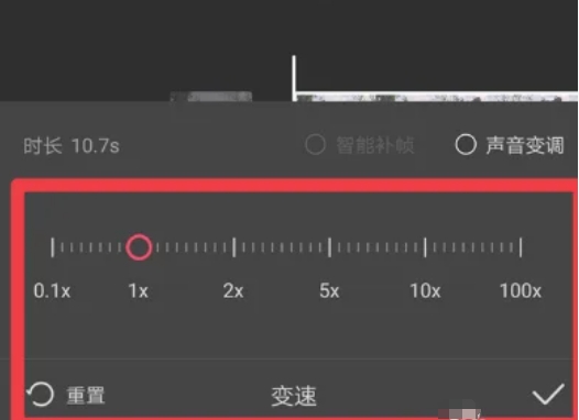 編集速度を調整するにはどうすればよいですか? -編集速度を調整するにはどうすればよいですか?