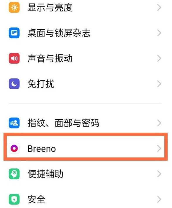 opporeno4se는 어떻게 Xiaobu를 깨우나요?_opporeno4se는 Xiaobu 작동 튜토리얼을 깨웁니다.