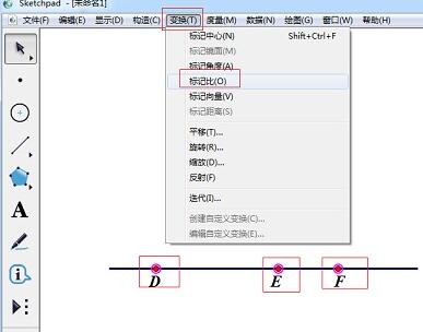 Specific operation methods for drawing similar triangles using geometric sketchpad