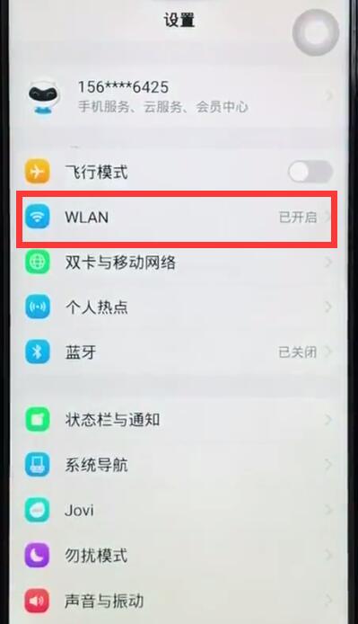 Simple tutorial for connecting to wifi in vivoz1