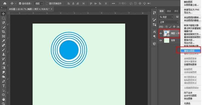 How to draw fish pattern background in photoshop