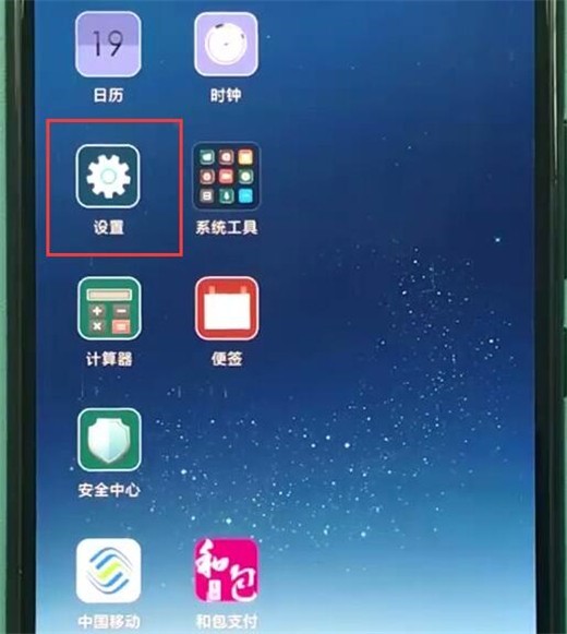 Specific steps to clear memory on Xiaomi 10