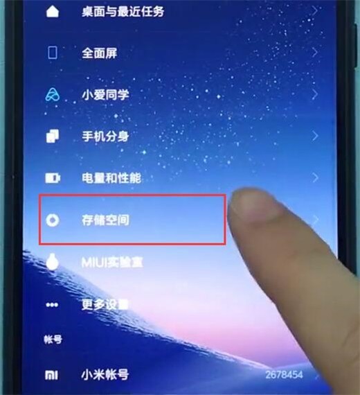 Specific steps to clear memory on Xiaomi 10