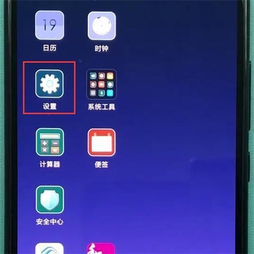 Methode zur Sicherung der Xiaomi 10-Einstellungen