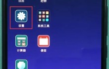 小米10备份设置方法