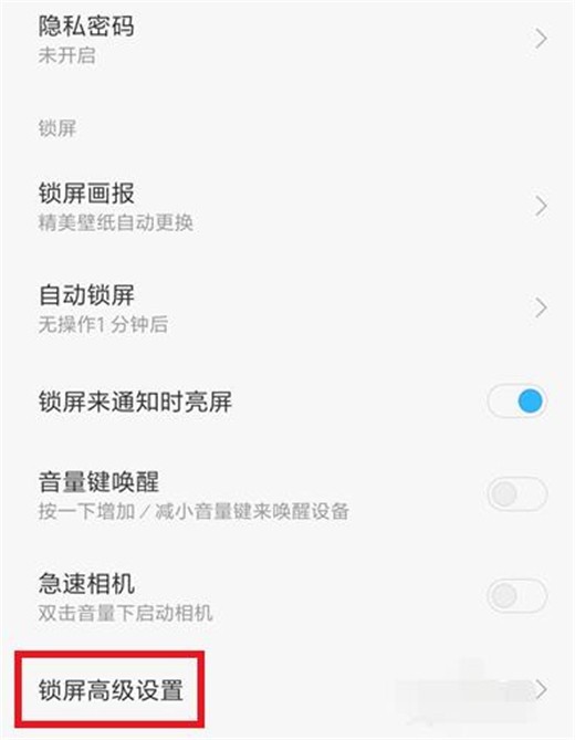 Instructions tactiles anti-accidentelles Xiaomi 10