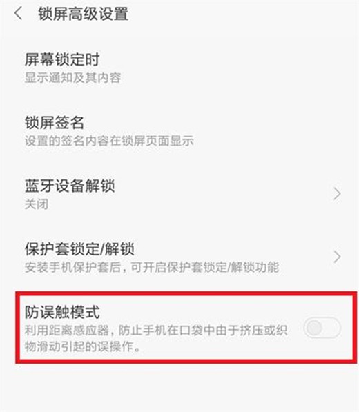 Instructions tactiles anti-accidentelles Xiaomi 10