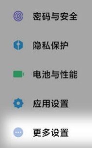 小米12怎么去除屏幕下方白色横条_小米12关闭屏幕下方白色横条方法