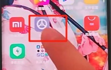 小米cc9pro打开息屏时钟的简单步骤