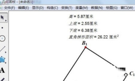 How to calculate area in Geometric Sketchpad_How to calculate area in Geometric Sketchpad