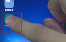 vivox20中卸载软件的具体操作