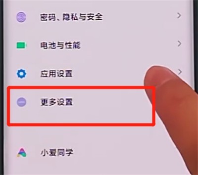 Étapes détaillées pour régler lheure dans Xiaomi cc9pro