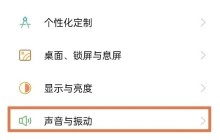 怎样关闭oppoa95拨号声音_oppoa95拨号声音关闭方法技巧