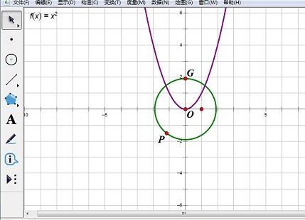 Geometric Sketchpadを使用した関数画像の回転方法の詳細