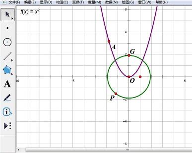 Geometric Sketchpadを使用した関数画像の回転方法の詳細