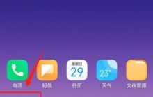 小米Civi 4 Pro怎么设置来电背景？