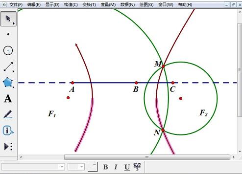 Comment construire une hyperbole à laide de la méthode de trajectoire géométrique du carnet de croquis