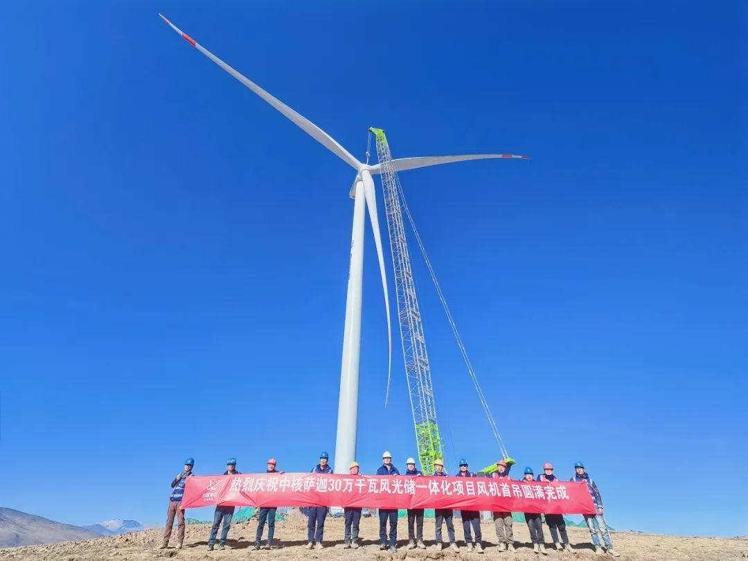 海拔 5092 米！世界在建海拔最高风电项目首台风机在西藏吊装成功